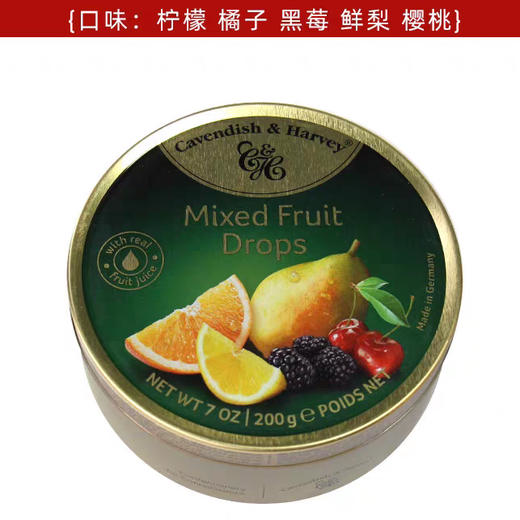 200G嘉云四季水果味糖（硬质糖果） 商品图0