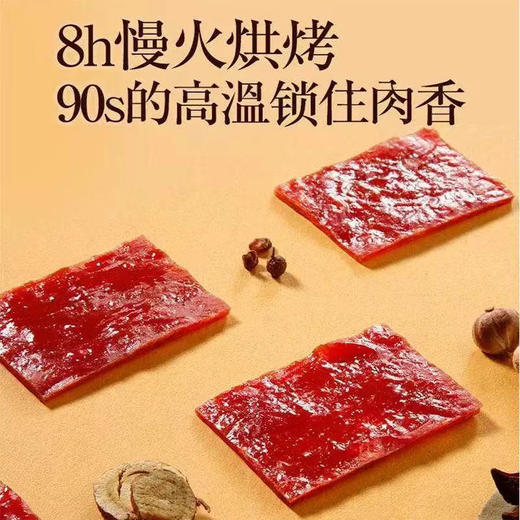 【WX 代购】曼兹猪肉脯 罐装 商品图2