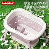 世纪宝贝（babyhood）儿童泡澡桶 婴儿洗澡盆游泳桶加大号折叠浴桶0-15岁赠浴凳 319蓝 商品缩略图2