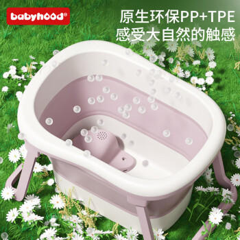 世纪宝贝（babyhood）儿童泡澡桶 婴儿洗澡盆游泳桶加大号折叠浴桶0-15岁赠浴凳 319蓝 商品图2