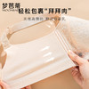 梦芭蒂大胸显小内衣女全罩杯无钢圈文胸收副乳调整型胸罩扇叶贝壳 商品缩略图5