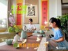 亲子茶道  半日课堂（不参与优惠券等活动） 商品缩略图0