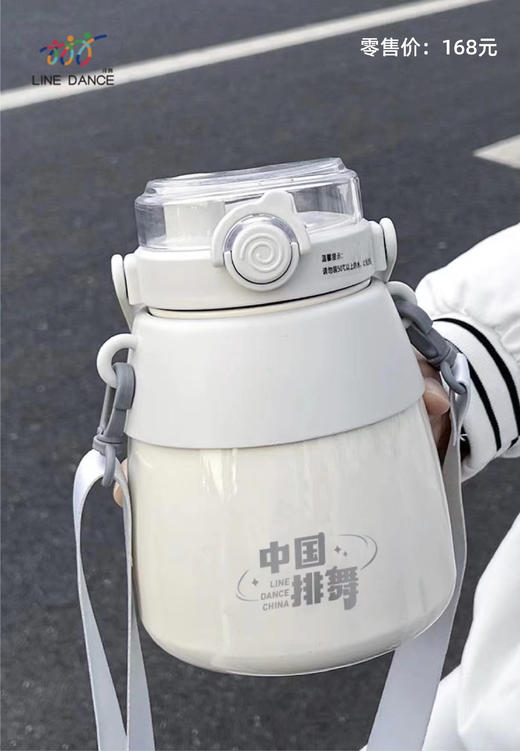 “排舞中国”定制款大肚保温杯 商品图1