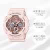 【开学季】1F【卡西欧】G-SHOCK迷你盘GMA女款运动手表 商品缩略图4