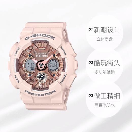 【开学季】1F【卡西欧】G-SHOCK迷你盘GMA女款运动手表 商品图4