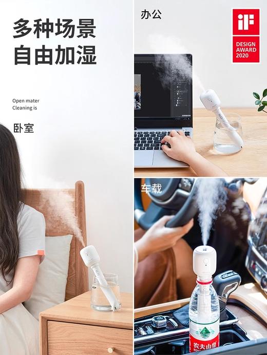 几素棒棒糖无线加湿器小型迷你usb充电便携式办公室桌面空气香薰喷雾家用轻音卧室宿舍学生矿泉水加湿车载小 商品图4
