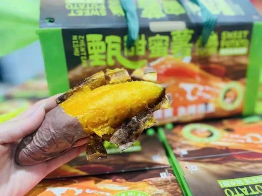 周日取货：【甄甜蜜薯】一箱毛重4.2斤左右，软糯香甜，口口留香！ 商品图0