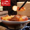 青城山   腊肉   四川成都特产腊味 川味腊肉458g 商品缩略图3
