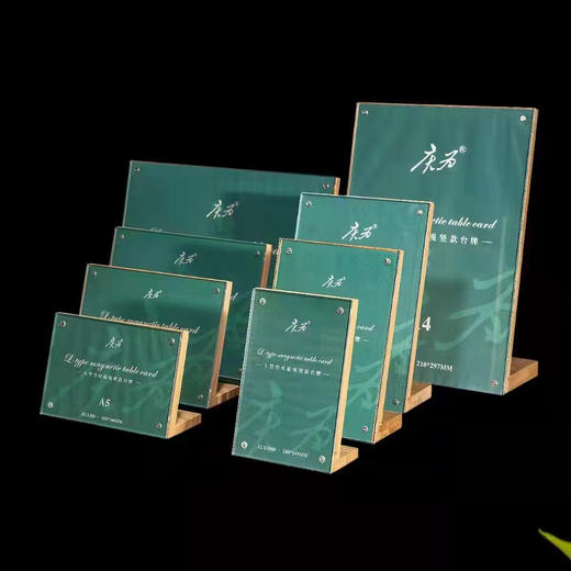 L型-竹制磁吸台签 商品图0