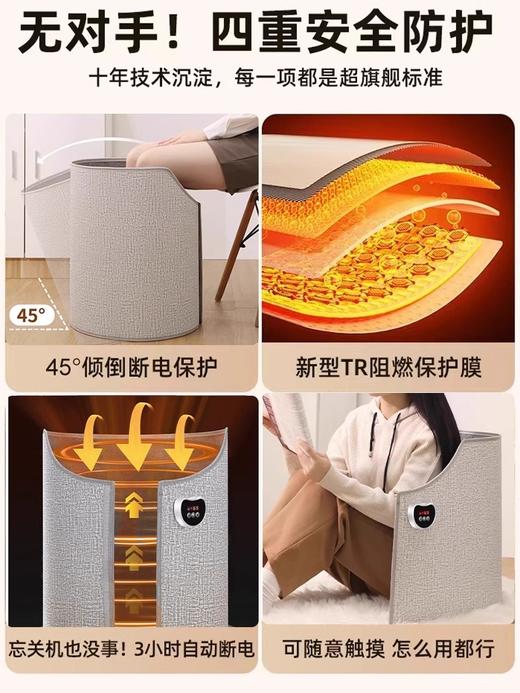 暖脚神器冬天暖脚宝办公室桌下取暖器烤腿暖捂脚电加热垫保暖围挡 商品图4