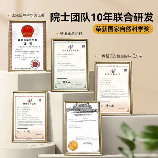 中科明眸稀土灯全光谱低蓝光高红光润眼学生学习防近视护眼 商品图4