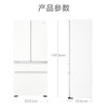 海尔（Haier）冰箱BCD-518WGHFD2BGCU1 博悦 商品缩略图13