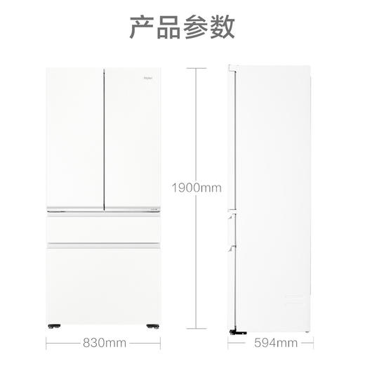 海尔（Haier）冰箱BCD-518WGHFD2BGCU1 博悦 商品图13