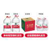 农夫山泉 饮用水 饮用天然水5L*4桶 整箱装 桶装水 商品缩略图0
