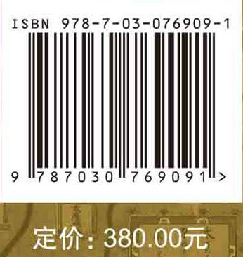 北京长城考古（一） 商品图2