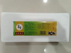 富贵茗萱皮蛋10枚/盒