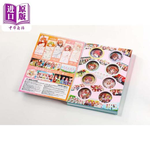 【中商原版】五等分的新娘 徽章套装 讲谈社 日文原版 五等分の花嫁 商品图3