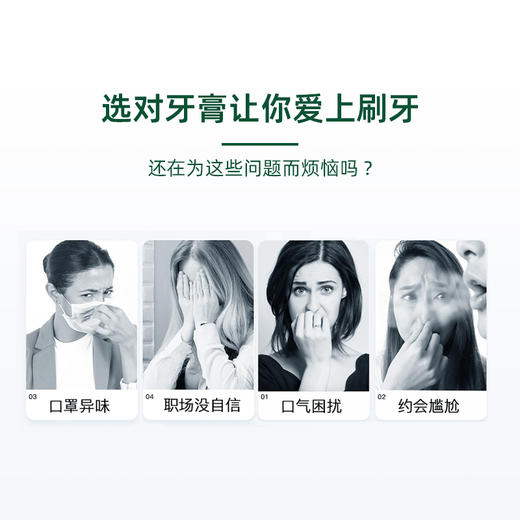 【泰国进口】VOODOO青草牙膏清新口气去渍去牙垢牙齿去口臭120g【国牙膏网备进字(粤)2024000102】 商品图1