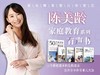 陈美龄有声著作全集 商品缩略图0