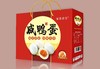 富贵茗萱红心咸鸭蛋礼盒20枚/提 商品缩略图0