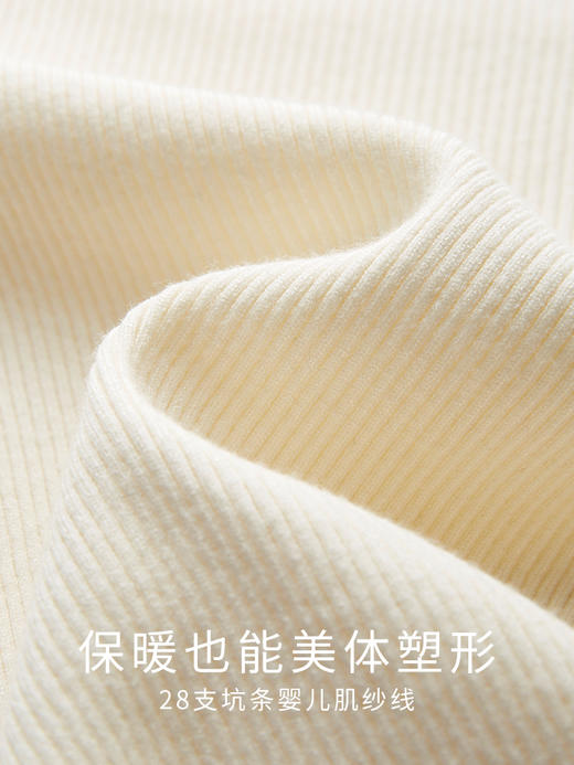 【年货节】熙世界设计感毛衣秋冬2025新款纯色修身显瘦杏色内搭针织打底衫 商品图3