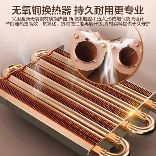 海尔（Haier）采暖炉 L1PB35-HX3(T)U1 商品图9