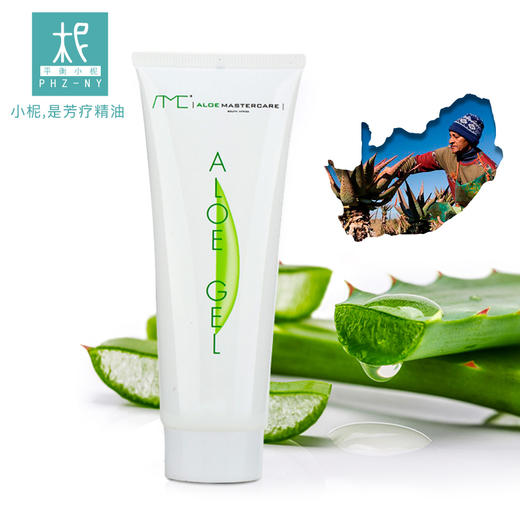 南非 芦荟胶  调乳液   diy 商品图0