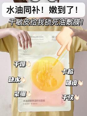 干敏皮的回春面膜！脸蛋越敷越嫩！爷青回！