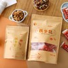 养元糕  核枣糕  枸杞 红枣 黑芝麻 营养零食（中尚） 商品缩略图8