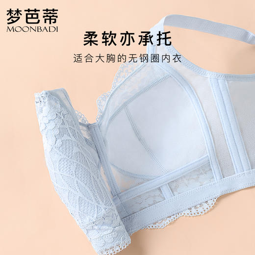 梦芭蒂全罩杯内衣女大胸显小无钢圈文胸收副乳防下垂胸罩晴岚落落 商品图5