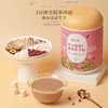 福东海 红豆薏米山药茯苓粉600g 营养早餐代餐五谷杂粮冲调古方食材 商品缩略图5