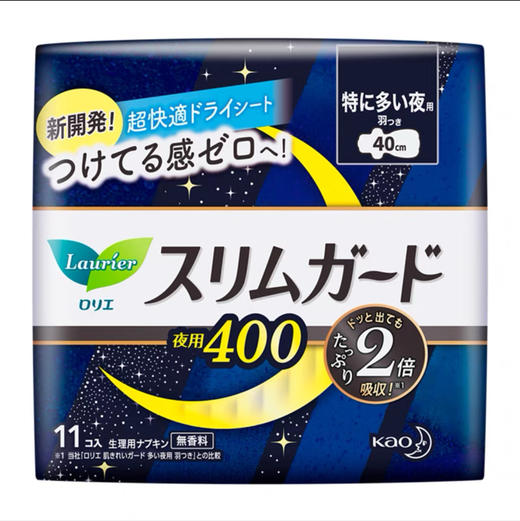 花王卫生巾S系列超长夜用40cm卫生巾 商品图0