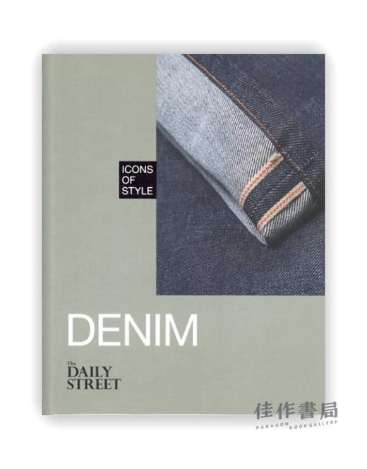 Icons of Style: Cult Denim / 时尚标志：牛仔的热潮 商品图0