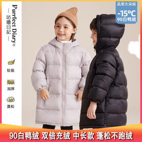 【开团】测评优品-咕噜日记长款经典羽绒服 90白鸭绒 双倍充绒 中长款 蓬松不跑绒 带帽子 有口袋