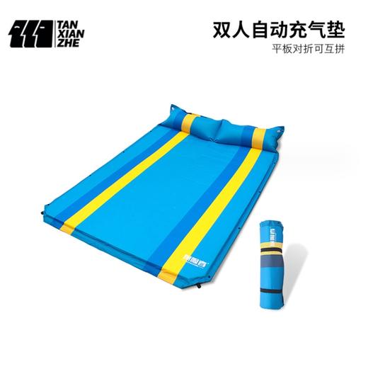 【户外】户外野营帐篷防潮床垫 自动充气床 旅行便携地垫 商品图0