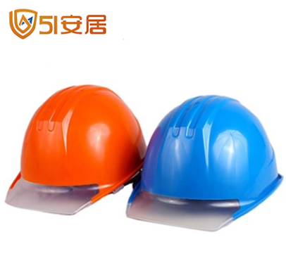 绝缘安全帽 颜色随机发货