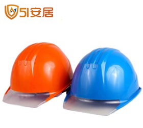 绝缘安全帽 颜色随机发货