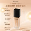 安利雅姿养肤精华粉底液 (粉贝色)（暖白色）[养肤小方瓶]30ML 商品缩略图5