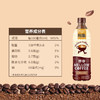 三得利 利趣 即饮咖啡480ml*15瓶 饮料 清爽口感 纯粹醇咖 整箱 顺滑醇厚 包邮 商品缩略图3