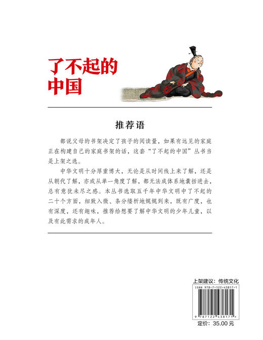 灿烂文学 商品图1