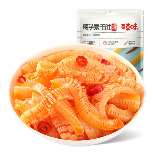 [小滋心选]【到手价4.6元】百草味红油香辣味魔芋素毛肚 100g 商品图4