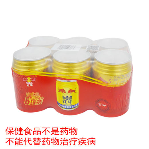 红牛维生素风味饮料250ml*6 商品图0