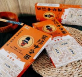 大命人襄阳牛杂面279g 商品图0