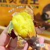 「赤炎薯王🍠」 商品缩略图1