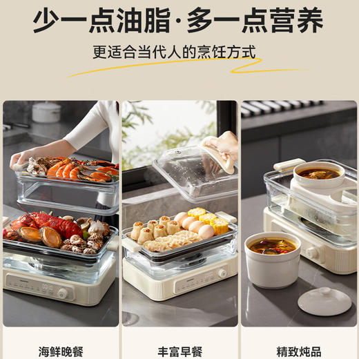 【韩国大宇全玻璃电蒸锅】家用多功能预约三层蒸煮炖一体不锈钢蒸汽箱大容量 商品图3