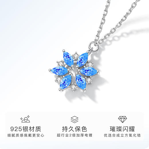 Winy925纯银雪花知我意项链送女友闺蜜节日生日礼物 商品图1