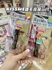 KISS ME奇士美kissme第二代/三代防水睫毛膏睫毛纤长打底膏新款 商品缩略图0