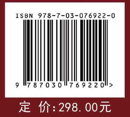 中国真菌志.第七十六卷，丛赤壳科 生赤壳科（续） 商品图2