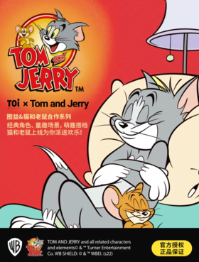 TOI图益猫和老鼠联名款儿童200片拼图