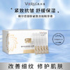 敷尔佳御龄紧致次抛精华液 商品缩略图0
